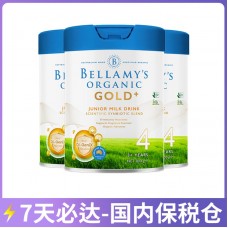 【7天必达】【保税仓包邮】Bellamy's 贝拉米 金装有机儿童配方奶粉4段 900克x3罐（3岁+）【收件人身份证必须上传】【新疆、西藏、内蒙古、青海、宁夏、海南、甘肃，需加收运费】